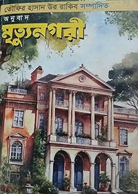 Book 1