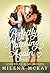 Perfectly Matching Again: A Novella For All Seasons (Cupids & Goddesses Book 3)