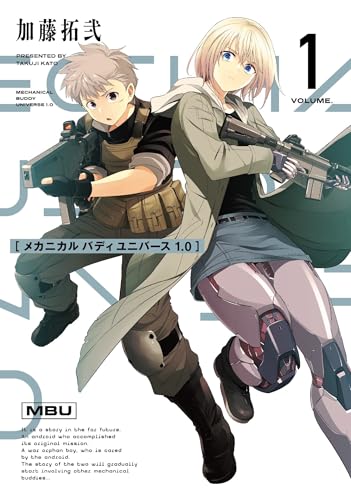 Mechanical Buddy Universe 1.0 01 (Paperback)