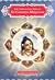 Sri Caitanya Bhagavat: The Complete Single Volume Edition