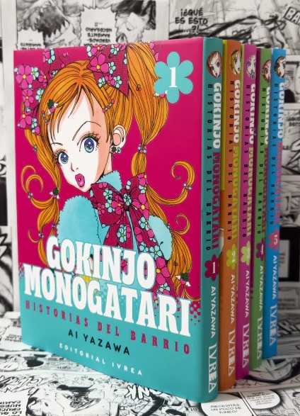 Gokinjo Monogatari, historias del barrio: Obra completa (Gokinjo Monogatari, #1-5)