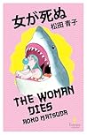 The Woman Dies