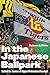 In the Japanese Ballpark: B...