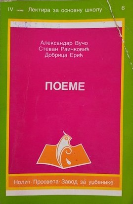 POEME : Podvizi družine