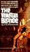 The Venetian Blonde by A.S. Fleischman