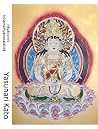 Nāgārjuna's Mūlam...
