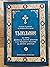 Тълкувание на книга Деяния на Светите апостоли и на Съборните... by Блажени Теофилакт
