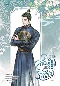 สาวใช้ของราชันย์ เล่ม 2