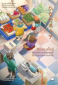 Book 1