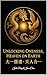 Unlocking Oneness In Confuc...