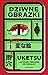 Dziwne obrazki