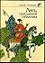 Лесь, преславний гайдамака: Віршовані оповідання, легенди, казки