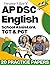 AP MEGA DSC School Assistant TGT & PGT ENGLISH PRACTICE PAPERS by SWAMY VIJAY