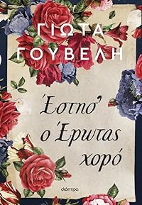 Book 1