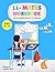 11+ Maths Workbook by Candice Ware
