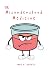 The Misunderstood Medicine by Amber Carpenter