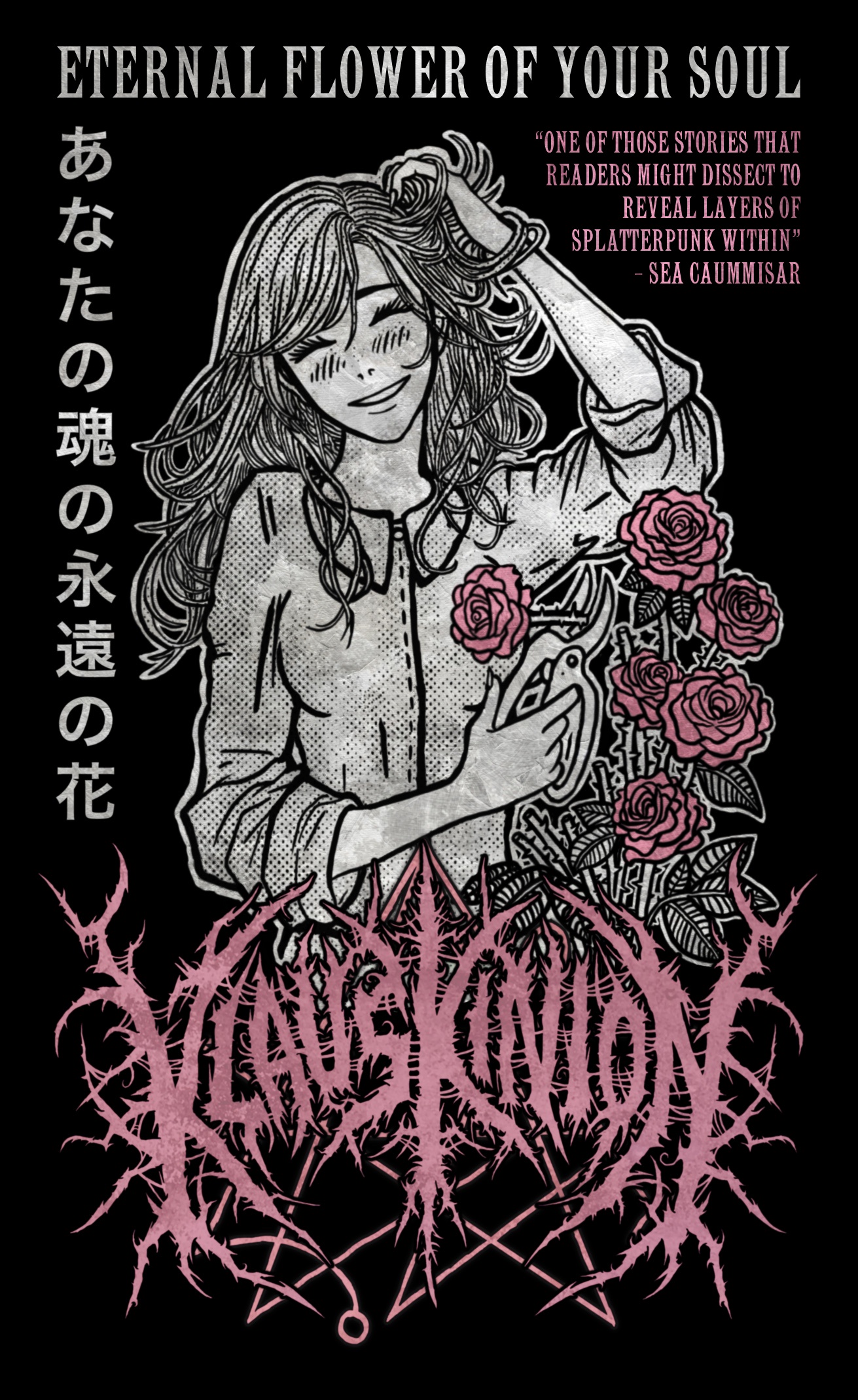 ETERNAL FLOWER OF YOUR SOUL (ebook)