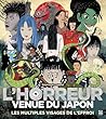 L'Horreur venue d...
