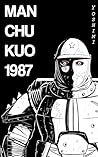 MANCHUKUO 1987