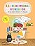 11+ Non-Verbal Workbook: Al...