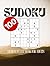 Sudoku Puzzle Book for Adul...