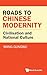 Roads To Chinese Modernity: Civilisation And National Culture
