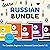 Learn Russian Bundle: The Complete Beginner to Advanced Course (Levels 1-5)