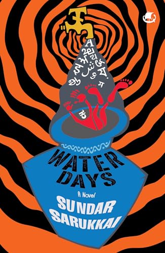 Water Days: A Novel (Kindle Edition)