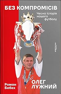 Book 1
