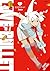 Love Bullet, Vol. 1 (Volume 1)