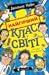 Найгірший клас у світі