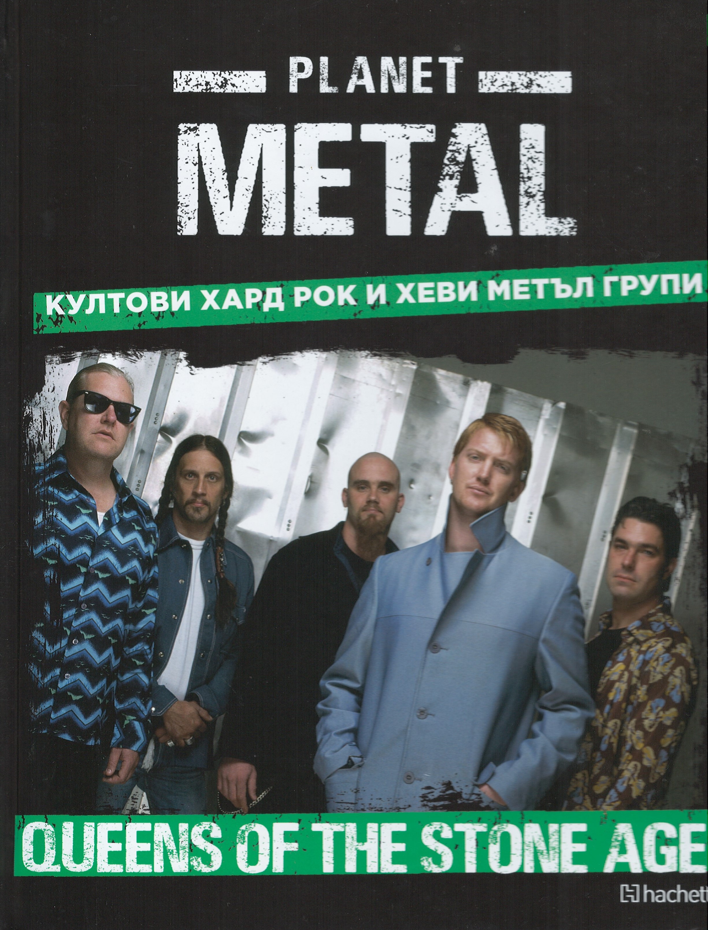 Planet Metal #39: Queens of the Stone Age (Hardcover)