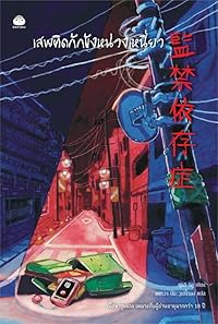 Book 1