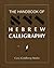 The Handbook of Hebrew Calligraphy