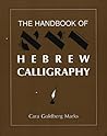 The Handbook of Hebrew Calligraphy