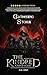 Gathering Storm (The Kindre...