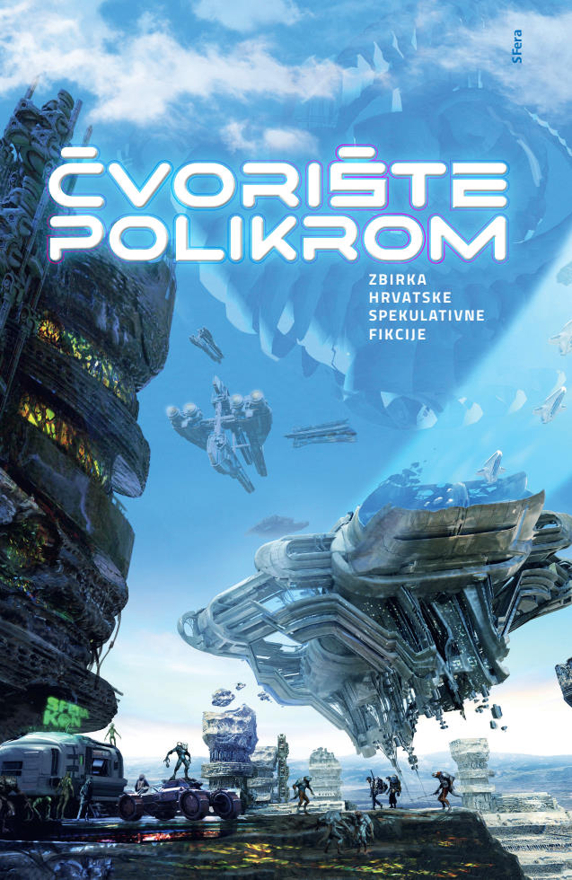 Čvorište Polikrom: zbirka hrvatske spekulativne fikcije