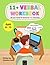 11+ Verbal Reasoning Workbo...