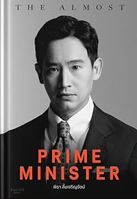 Book 1