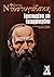 Ταπεινωμένοι και καταφρονεμένοι by Fyodor Dostoevsky
