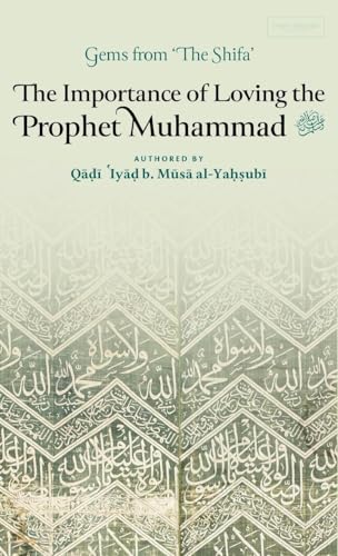 The Importance of Loving the Prophet Muhammad ﷺ (HB)