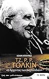 Τζ. Ρ. Ρ. Τόλκιν, «ο άρχοντας των δαχτυλιδιών» by Colin Duriez