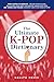 The Ultimate K-pop Dictiona...