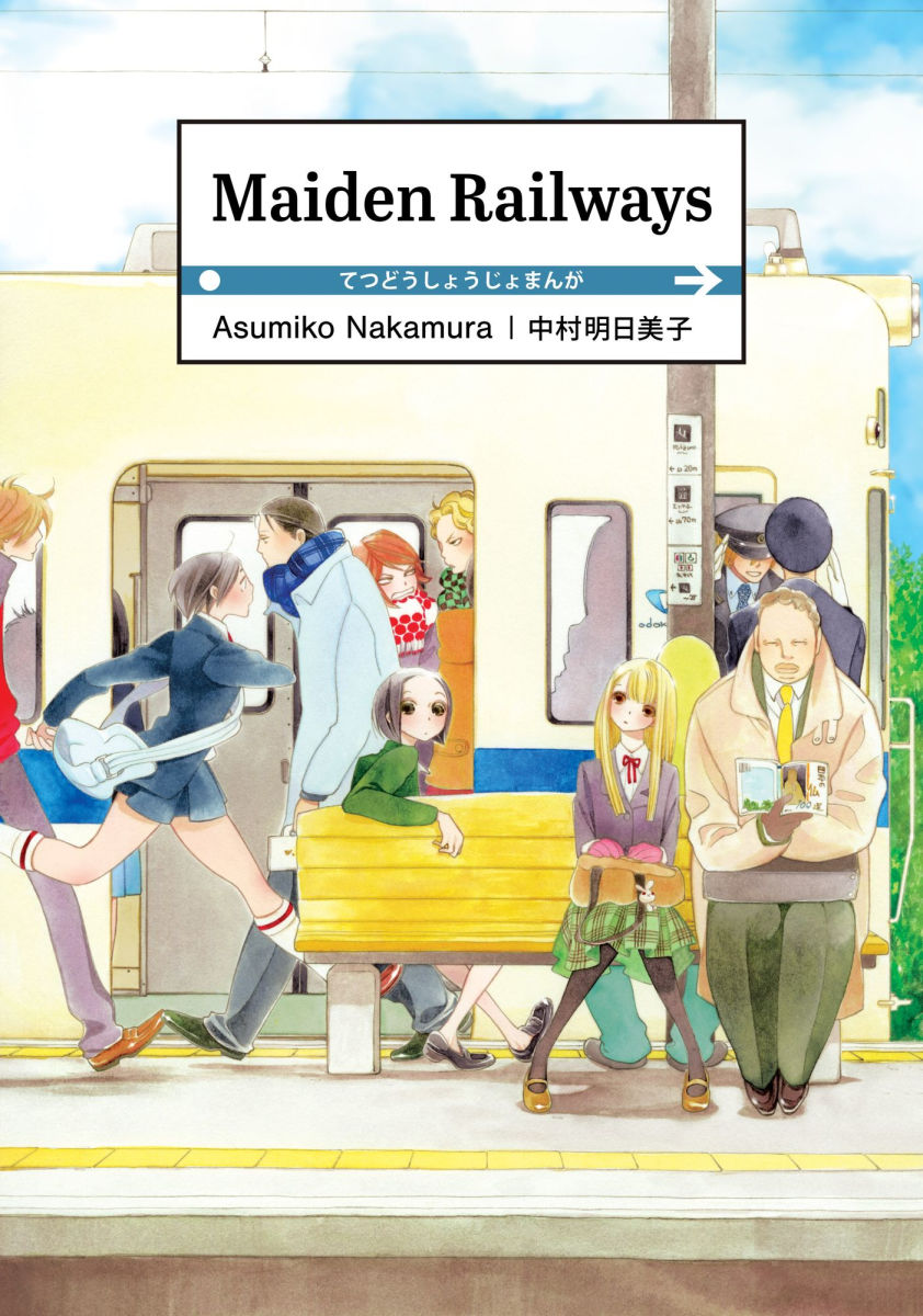 Maiden Railways (Paperback)