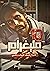 10 مليغرام by قتيبة طريف قصاب باشي