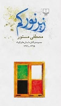 Book 1