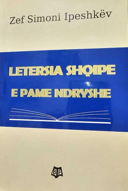 Letërsia shqipe e pame ndryshe