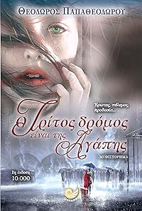 Book 1