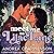 Meet Me on Lilac Lane: A Jo...