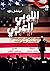 اللوبي العربي: التحالف الخف...